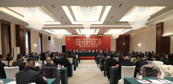 微信圖片_20250122182651