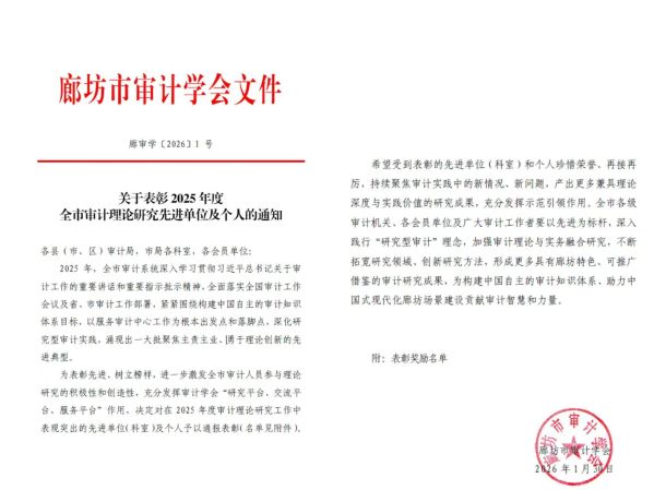 微信圖片_20260205105649_209_12