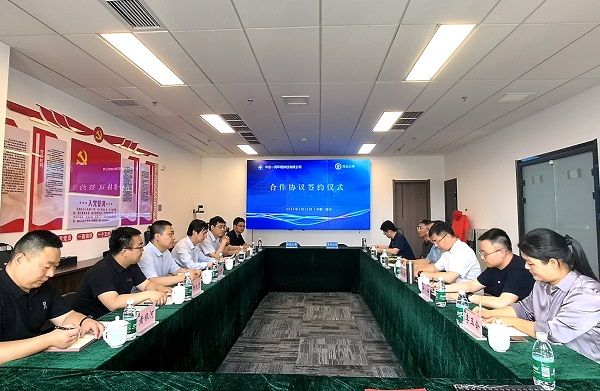 環(huán)科簽約照片