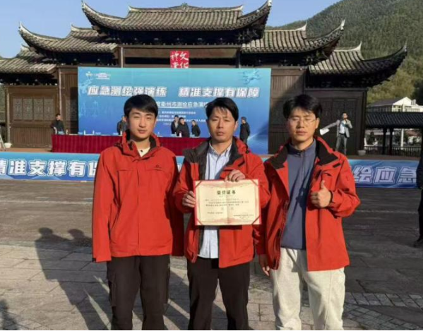 浙勘院應急演練獲獎